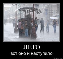 Глобальная ядерная война на Земле 25 тысяч лет назад