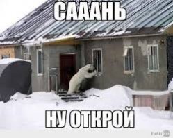 Еда заблокировалась в хранилище