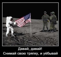 Инопланетная база на Луне