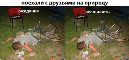 Баян, но все же...