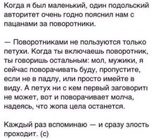 да и поворотники зачем включать? На дёрти есть прекрасное объяснение: