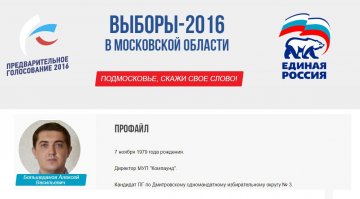 Пьяный водитель напал на эндуриста