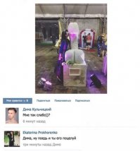 А мне показалось, что девушка из сапог выпрыгнула, чтобы поцеловать фаллос. А это оказывается прожекторы.