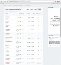 Скоро во всех тур агентствах страны: "Приезжайте на курорты Западной Сибири" :)