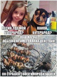 Я думаю было бы смешнее совместить две картинки в одну: