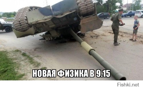 В подмосковном Наро-Фоминске перевернулся танк