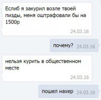 Не политические комментарии и картинки из соц. сетей  