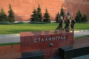 Автор, учи историю родимый. На Солдатском поле под Сталинградом.

на фото: Москва, Александровский сад, аллея городов-героев. Город-герой Сталинград.