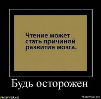 не позорься больше, дружеский совет.