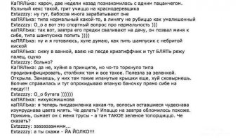 Реально напомнило...