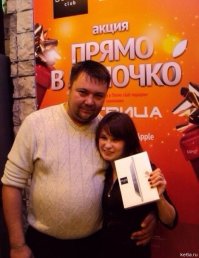 Показалось