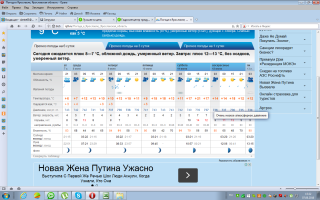 а у нас все норм)))