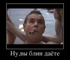 30 тонн толстолобика