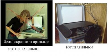 Они не читали инструкций, и вот что произошло 