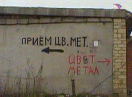 Десятка самых дорогих металлов