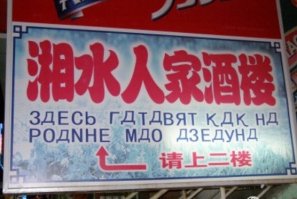 вы тоже это сразу правильно прочитали?