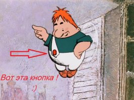 Самое инновационное оружие нашего времени 