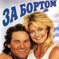 Добавлю немного: