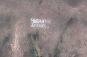 Казахстан Восточно-Казахстанская область с. Рулиха