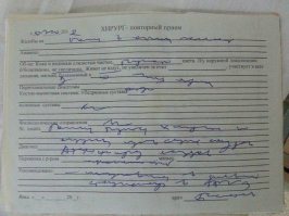 Интересно что тут можно определить