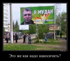 Забыл купить ватные палочки?