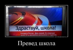 Вполне возможно.
Хотя чему удивляться? Сейчас тотальная безграмотность кругом. Даже по ящику иной раз такое ляпнут или напишут, что уши вянут. А ведь журналисты и редакторы с образованием!