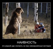 Наивные побежали стирать свои данные.