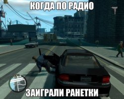 Смешно до слез