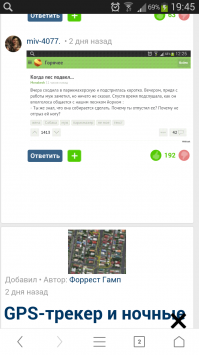 Пздц...Половина моих комментов в посте...