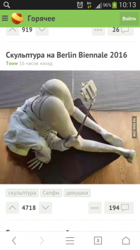 Во имя селфи: в Техасе установили статую в честь селфи