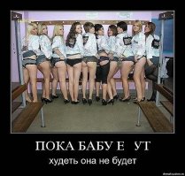 Демотиватоы