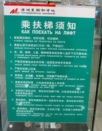 Пойдет.. Вот здесь только пункт 8 и 9 не понял