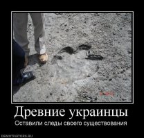 Это все укры разбомбили всех.
А то видишь ли сомастийность не хотели признавать!