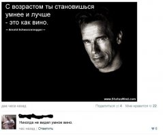 Потому и не видел, потому что оно умное