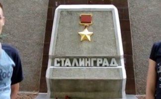 Ранее, до 2000х годов, на этом месте было написано Волгоград.
В Севастополе только в 2014 году Волгоград поменяли на Сталинград.