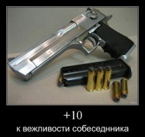 Свежая  подборка демотиваторов, все для хорошего настроения! 