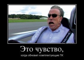 Свежая  подборка демотиваторов, все для хорошего настроения! 