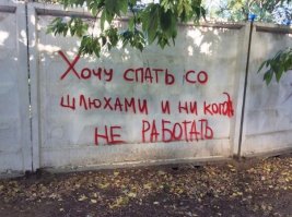 Веселые фотки