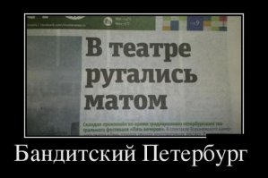 Свежая  подборка демотиваторов, все для хорошего настроения! 