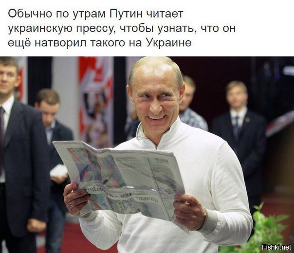Как вы относитесь к Путину? Мнение иностранцев