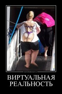 Девушка решила испытать на себе виртуальную реальность