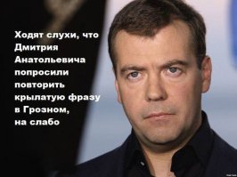 Три главных слова о России по версии Google