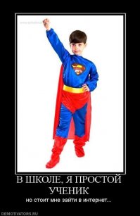 Образование в СССР: школа рабочей молодёжи