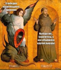 Страдающее средневековье