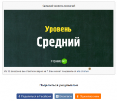 Я не полиглот, знаю русский, украинский, польский, английский, немного немецкого, французского, начал учить японский.