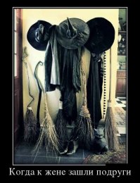 А чего это они ТС в квартире паркуют?