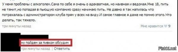 Без бутылки - не разберешься ;)