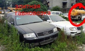 Китайская свалка, где богачи бросают свои Мерседесы и Бентли 