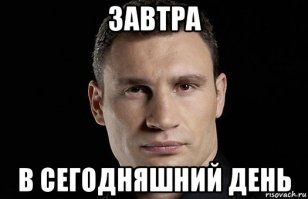 пока это посильно только одному человеку.....