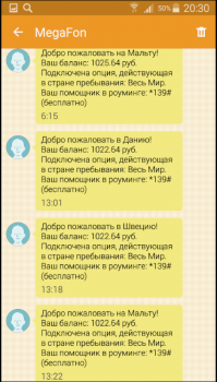 C МЕГАФОНОМ я СУПЕРМЕН летящий быстрее самолета!
Правда пока "летал" пиз..нули 3 рубля, мелочь? да!
Но таких как я миллионы! Вот и прибыль!!!